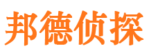 古田外遇调查取证